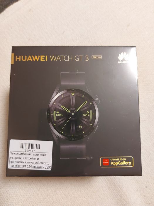 Huawei watch GT 3 46mm