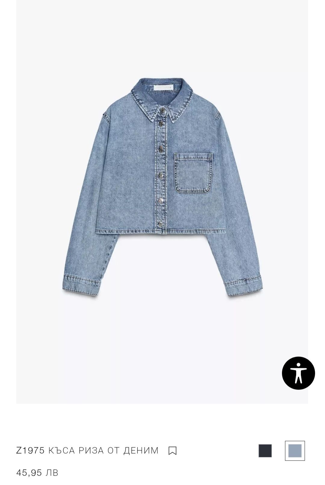 Zara        denim