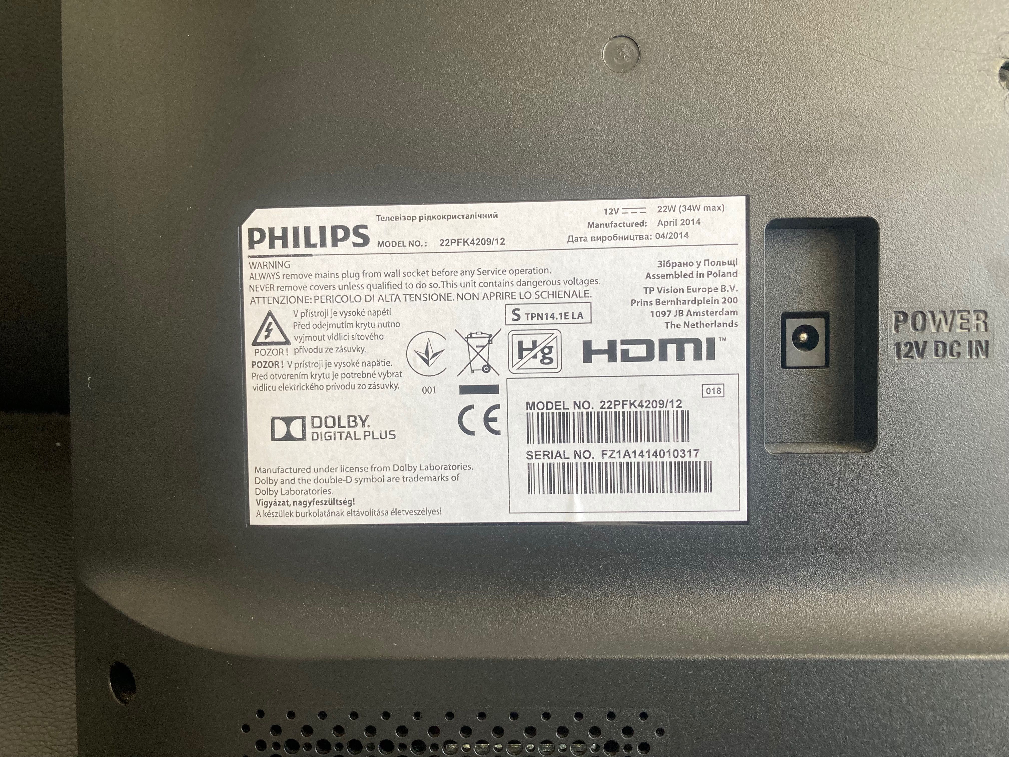 Телевизор Philips 22 inch 12 V 220 V за кемпер каравана