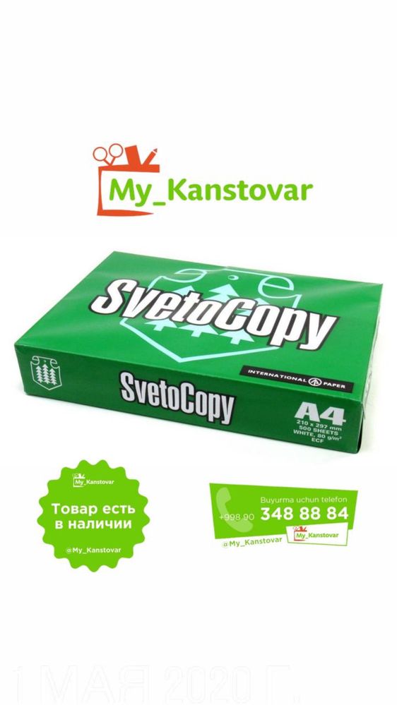 Barcha turdagi Qog’oz mahsulotlarimiz bor 80g A4 A3