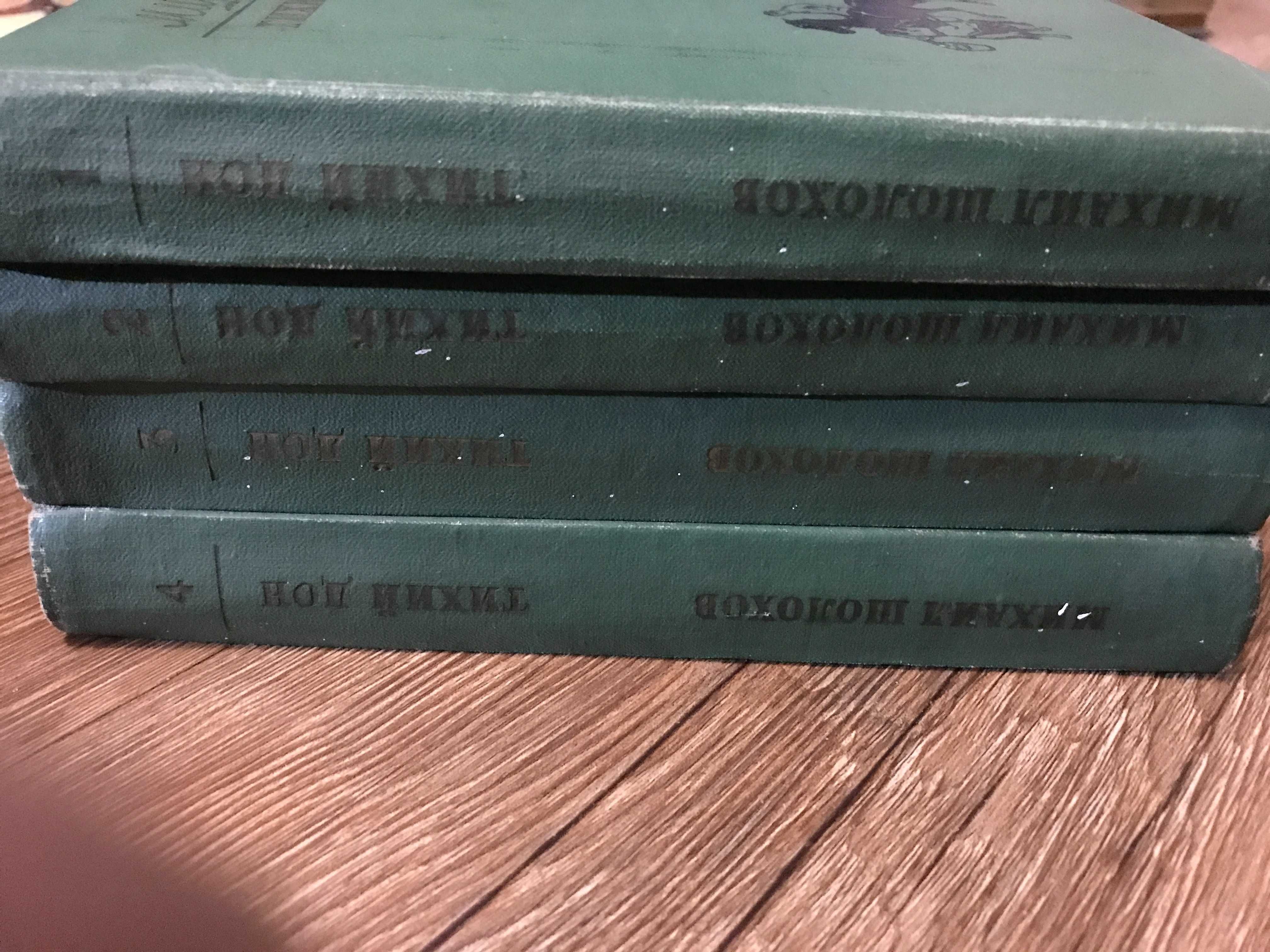 Книги  советские