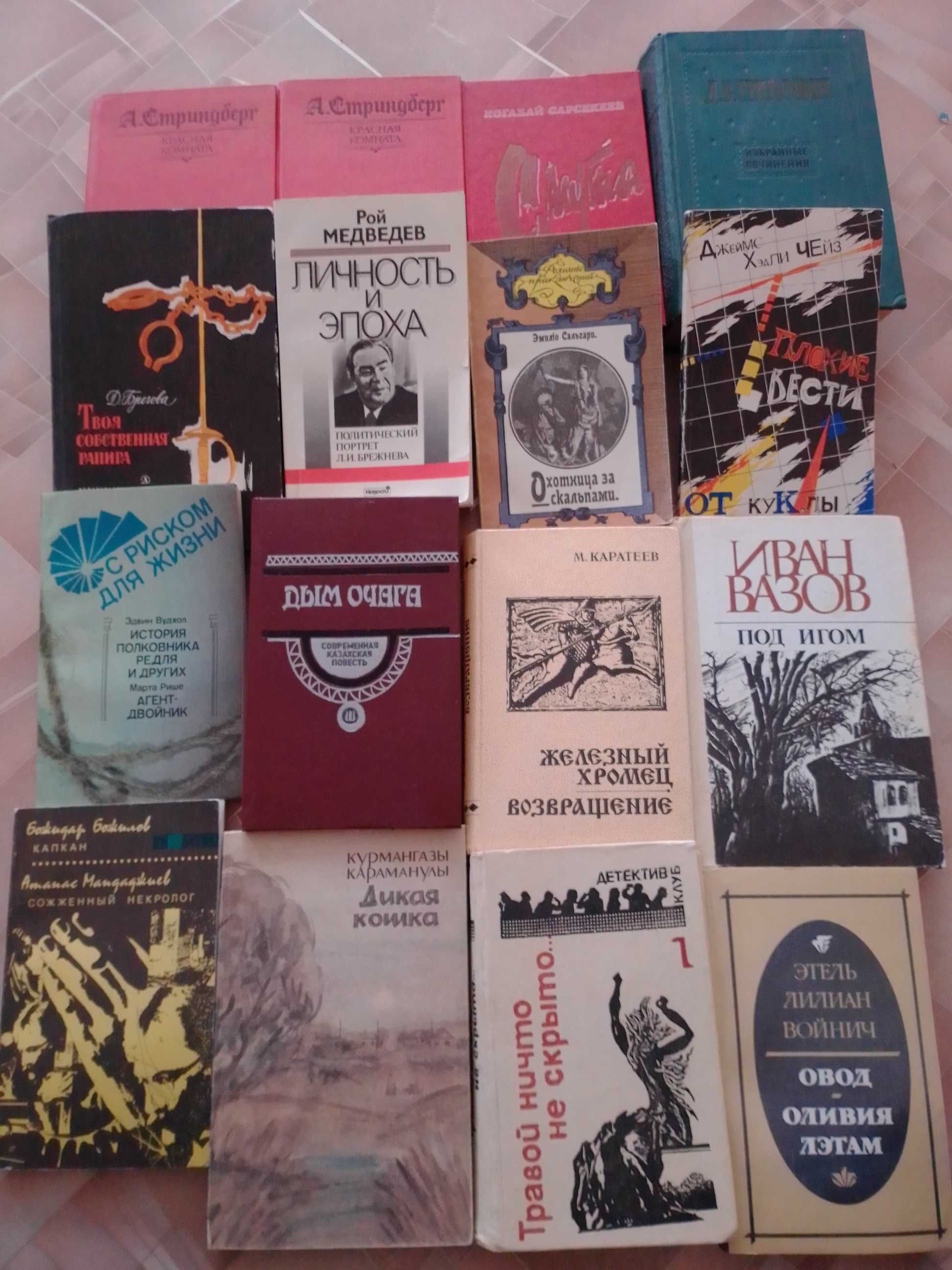 Продам книги советских времён