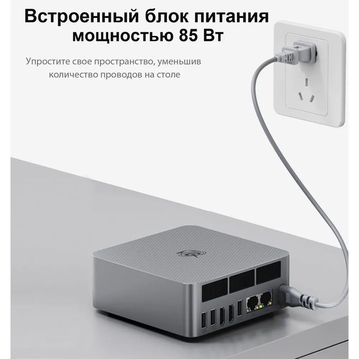 Beelink EQR6 24/512