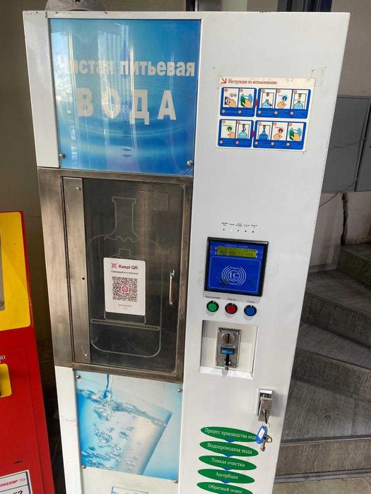 Продам Водомат Б/У  внутренний в Астане