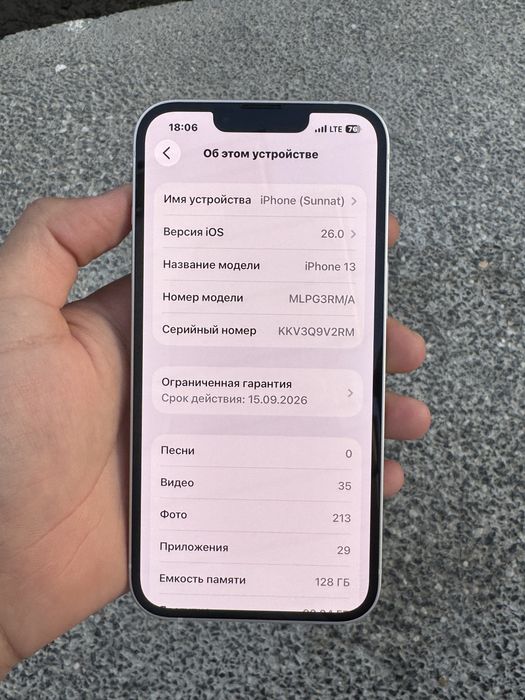 Iphone  13  128г