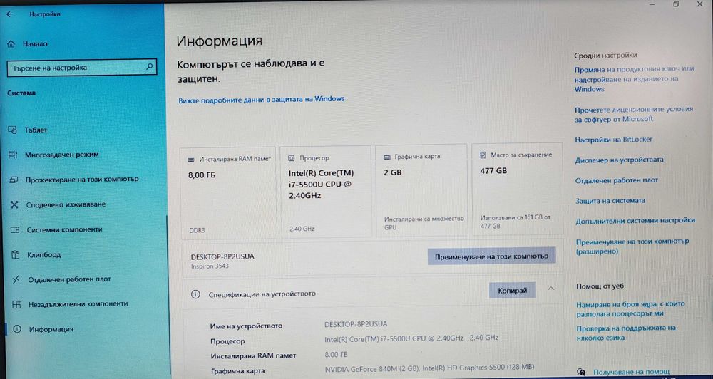 DELL 15 inspiron 3000 series