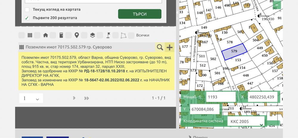 Продава се Парцел в Суворово - 915 кв.м за 28 €/кв.м - Снимка #1