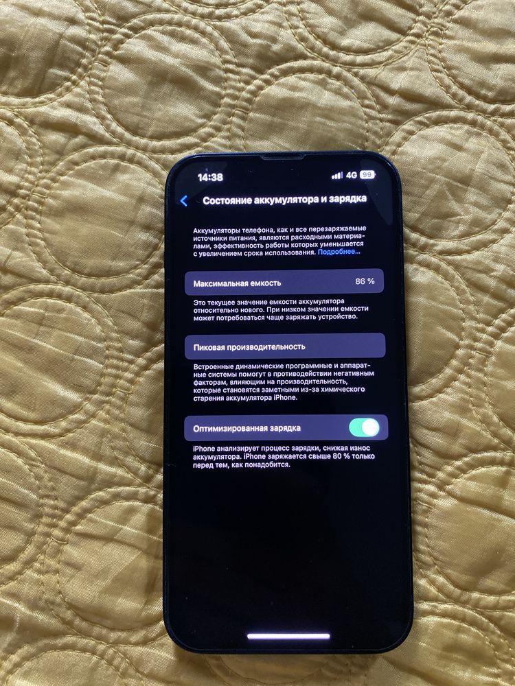 Iphone 14 128gb айфон 14 128гб