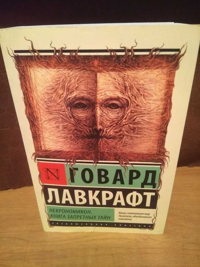 Современная и классическая литература. Разные жанры.