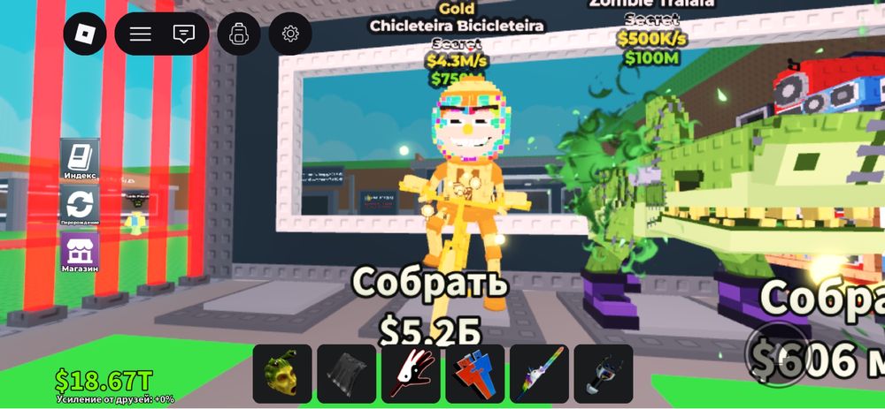 Продам чеклетейру