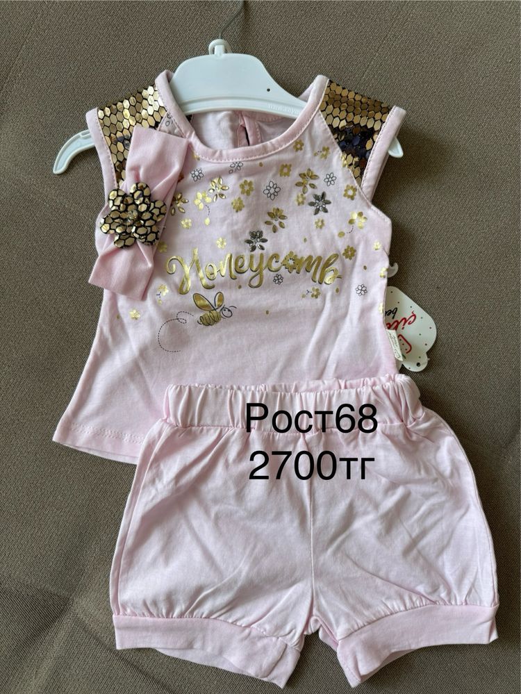 Детская одежда для девочек