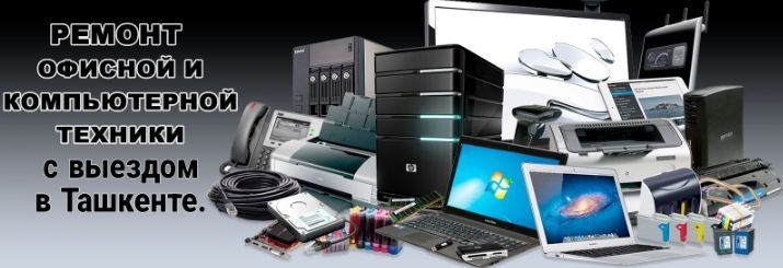 Выезд ремонт компьютеров и принтеров.