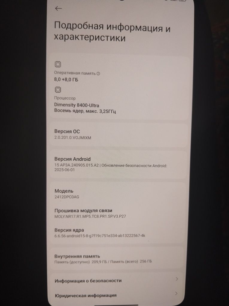 Обмен на iPhone 14 pro max