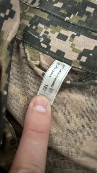 Продается военная форма