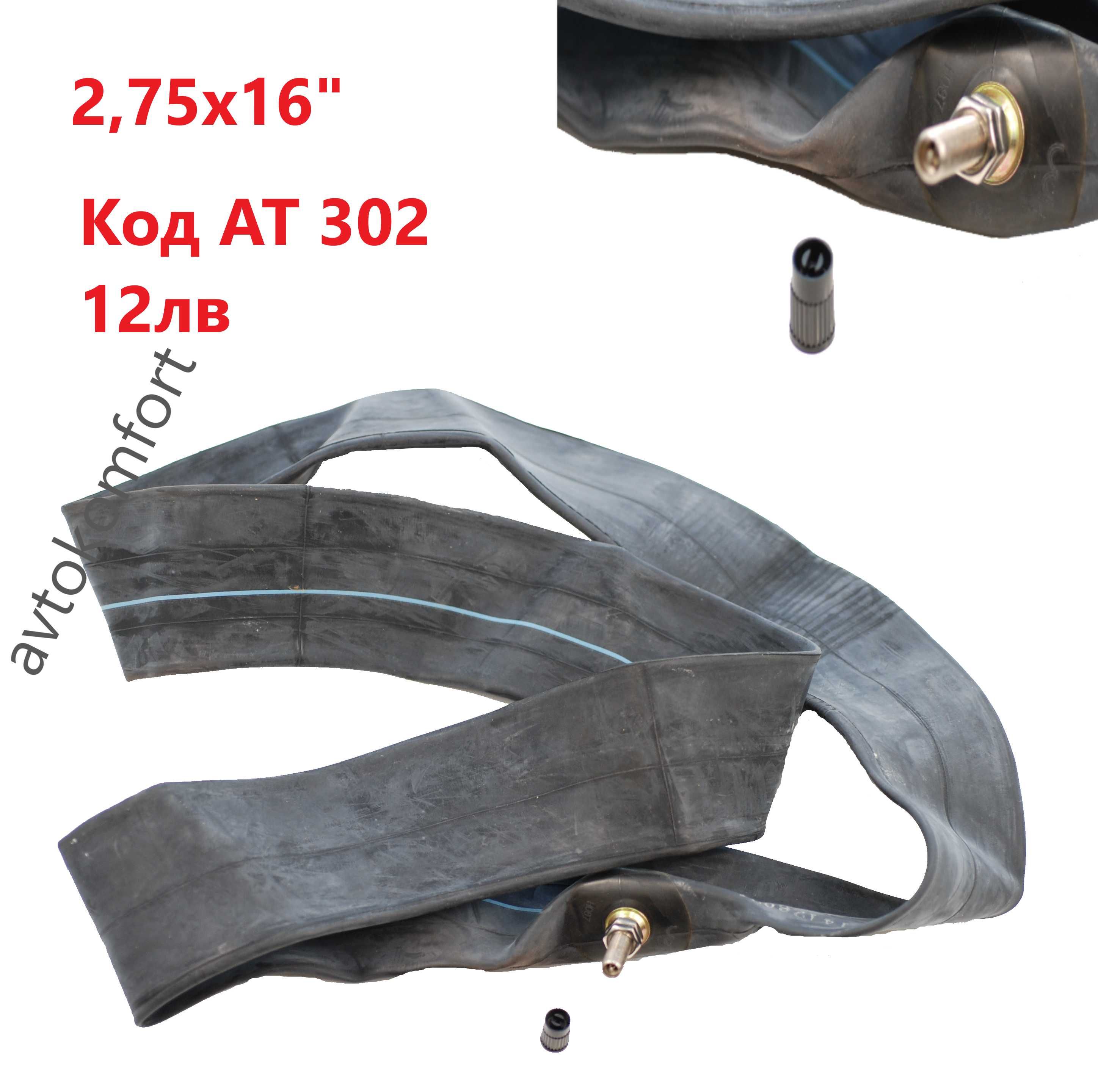 2.75х18 3,00х18 Предна 3,50х16 Задна За MZ ETZ150 251 гуми Външна Гума