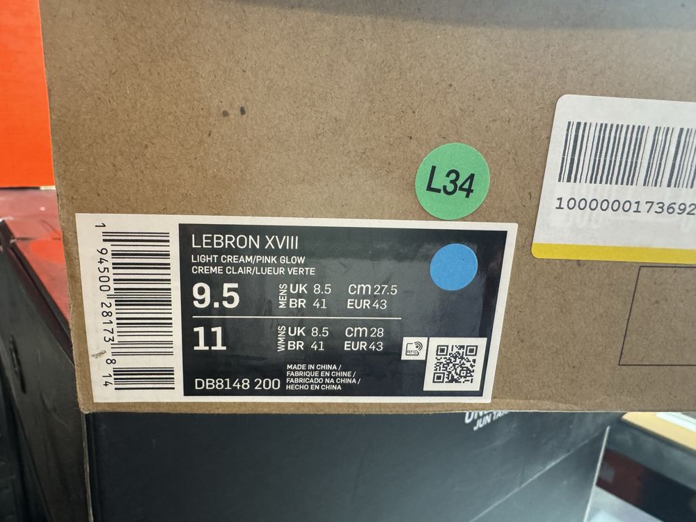 Оригинални! Nike Lebron 18 - 43 ShoeMag