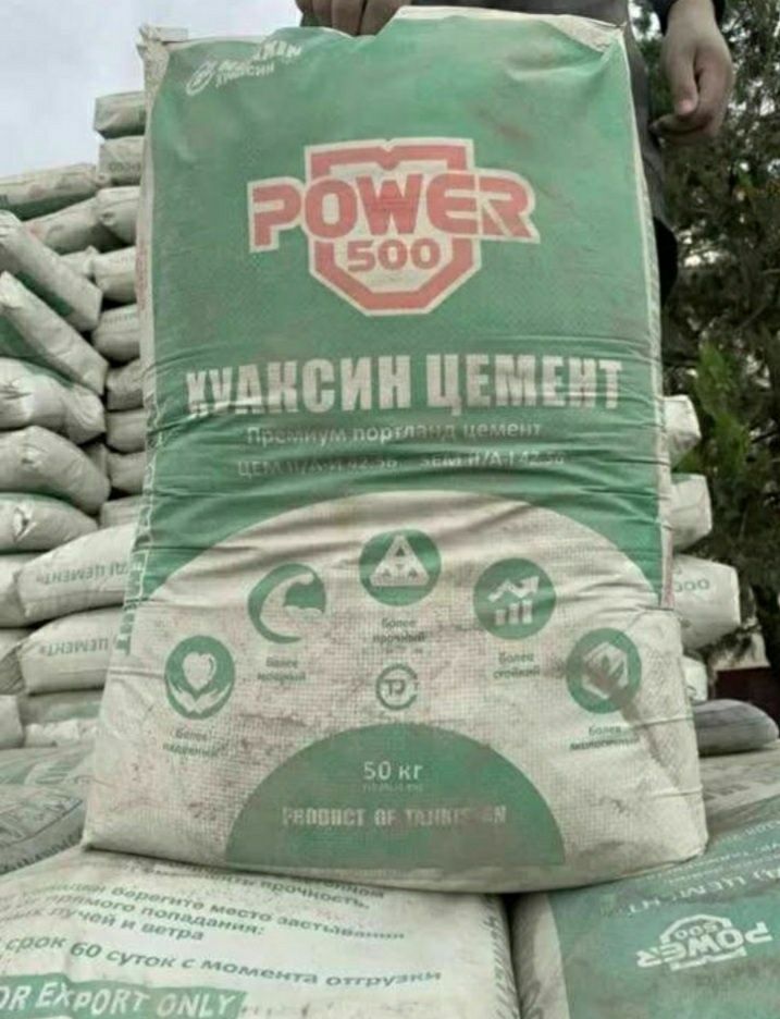 Цемент, Sement Reko, Bonus, Huaksin500,Standard 450