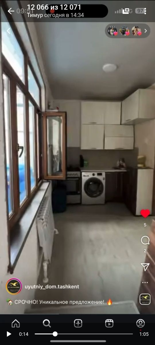 Венгерка. 1,5 сот. 58 000