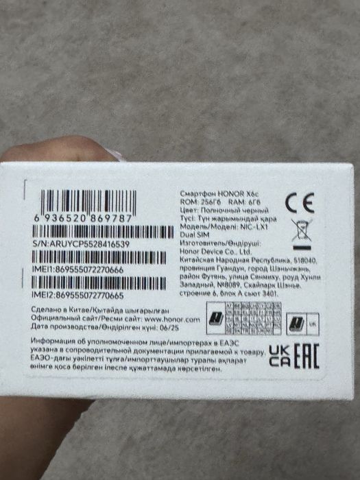Смартфон HONOR X6c