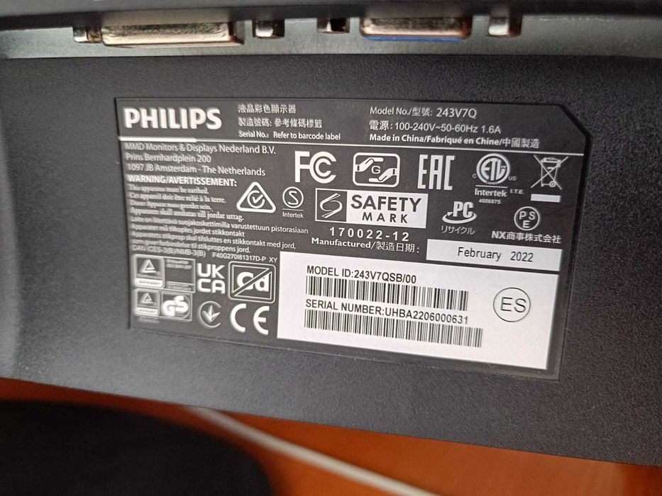 Продавам Full HD LCD монитор Phillips
