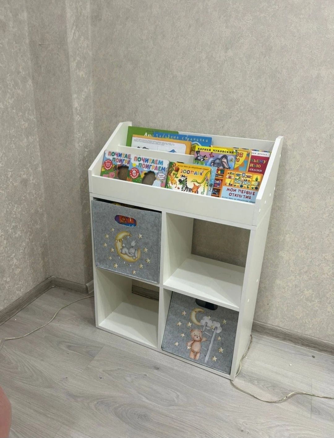 Стеллаж для игрушек и книг детской