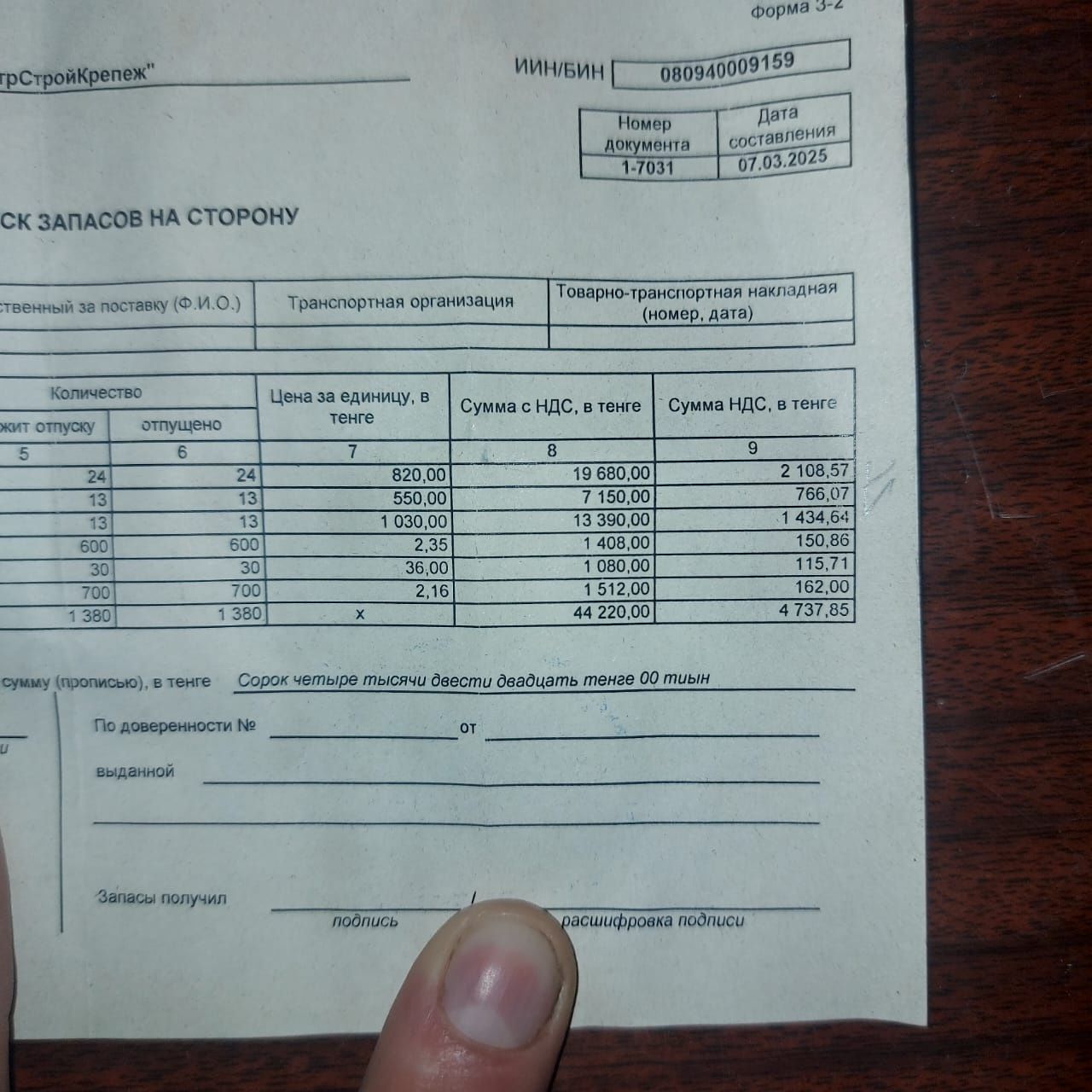 Продам профиль для стен и потолков
