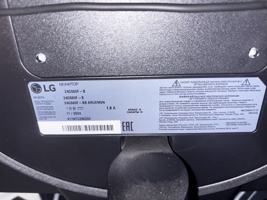 Lg G24GS60F монитор