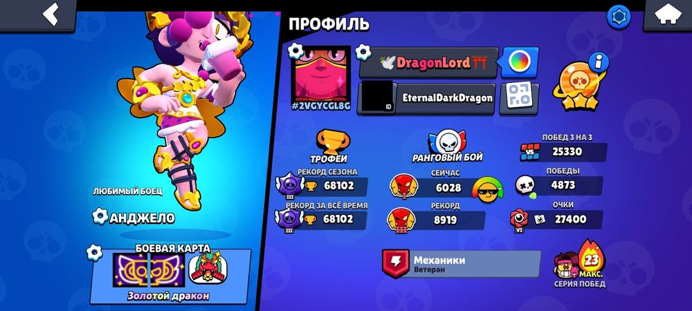 Делаю бусты в Brawl stars