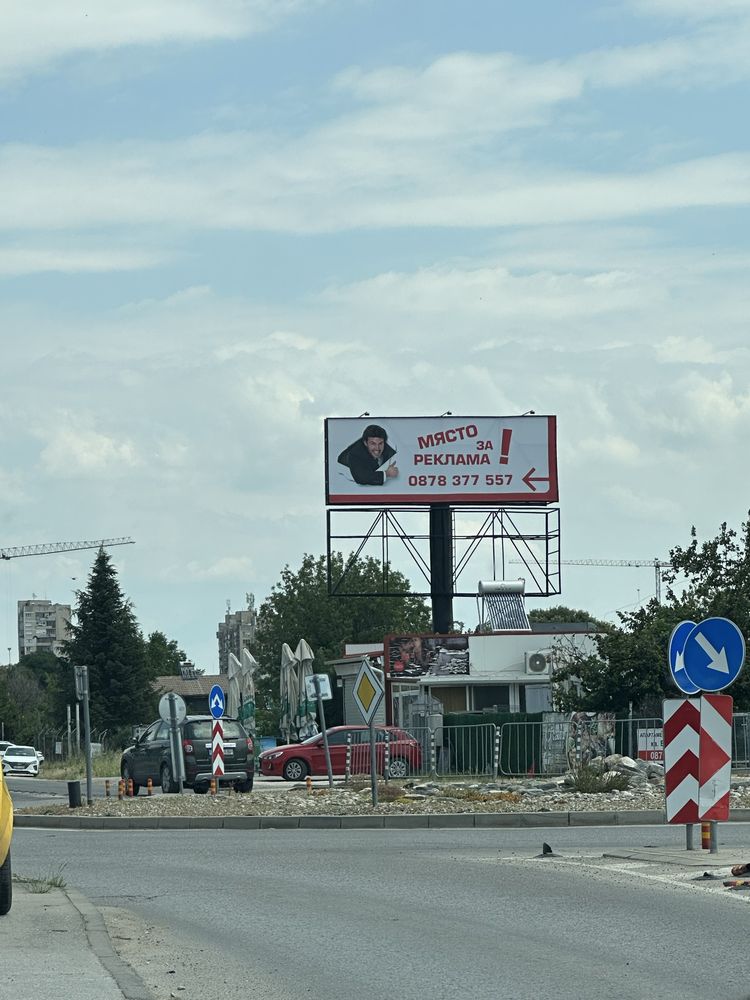 рекламни площи върху статично рекламно съоражение