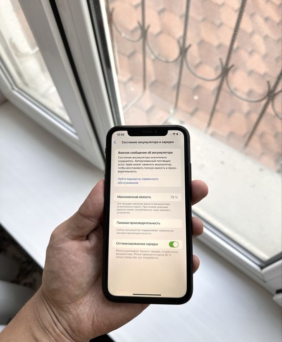 iPhone XR Black 256GB 79%