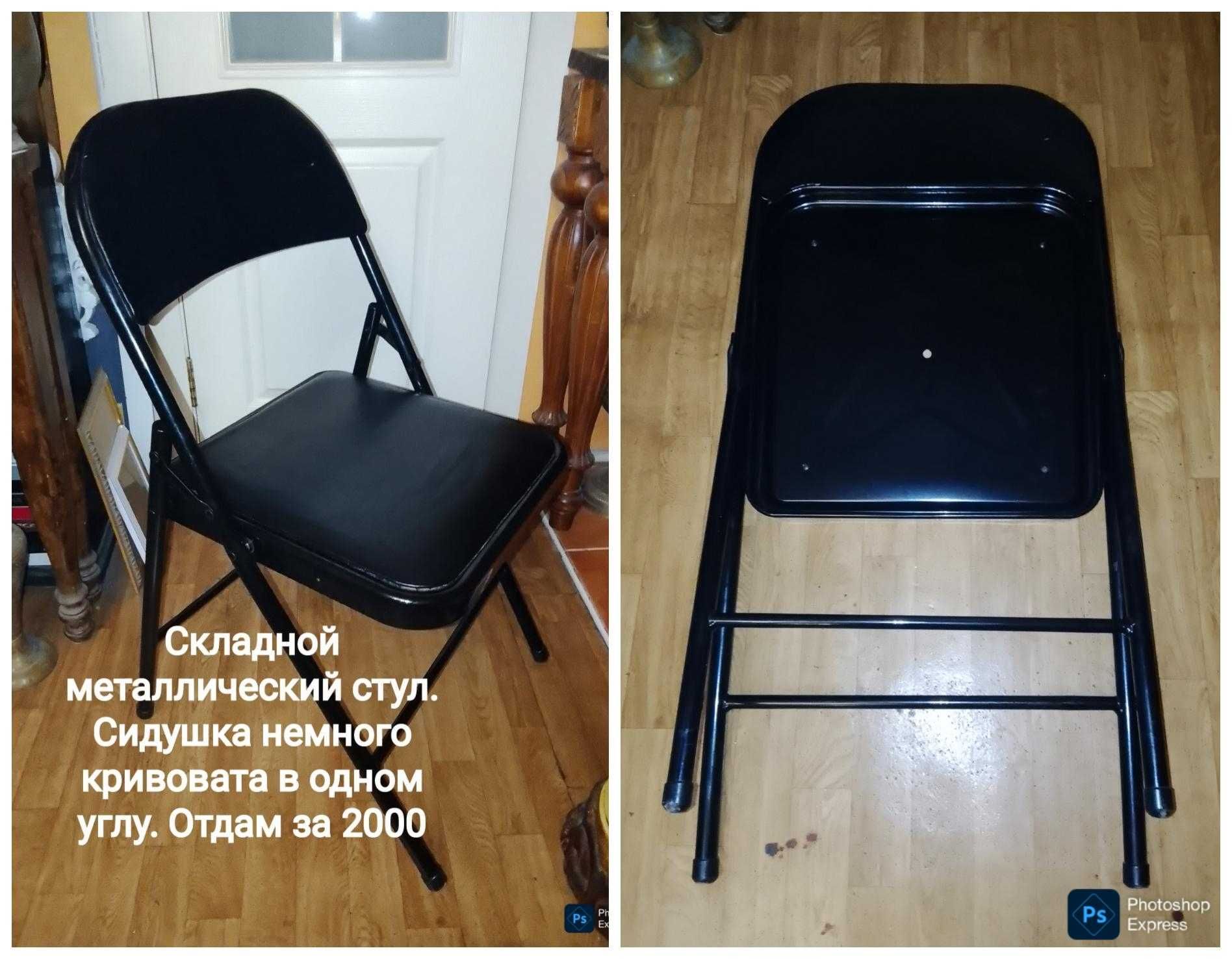 Товары для вашей квартиры . Почти даром
