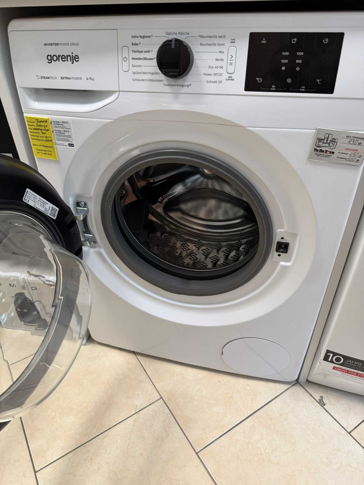 Пералня Gorenje WNHEI74SAS Slim транспортен дефект