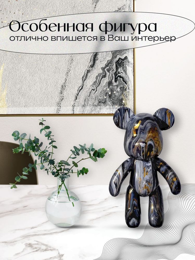 Набор для творчества Игрушка Медведь BearBrick 23 см / Раскраска