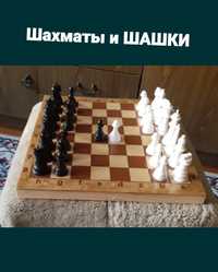 Продам- новые Шахматы с шашками - Россия - Ладья !