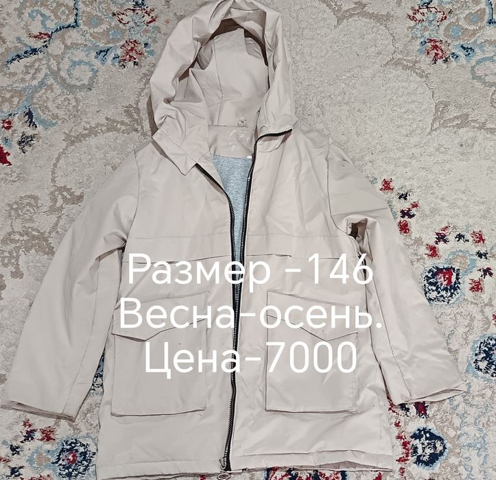 Продам детские куртки