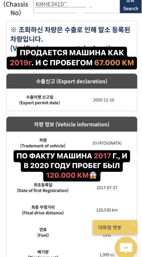 Автоподбор, Автоэксперт, Толщиномер, Компьютерная диагностика