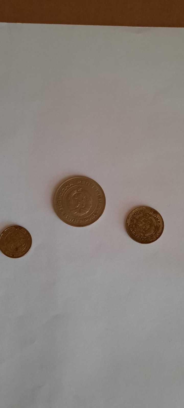 Няколко стари монети