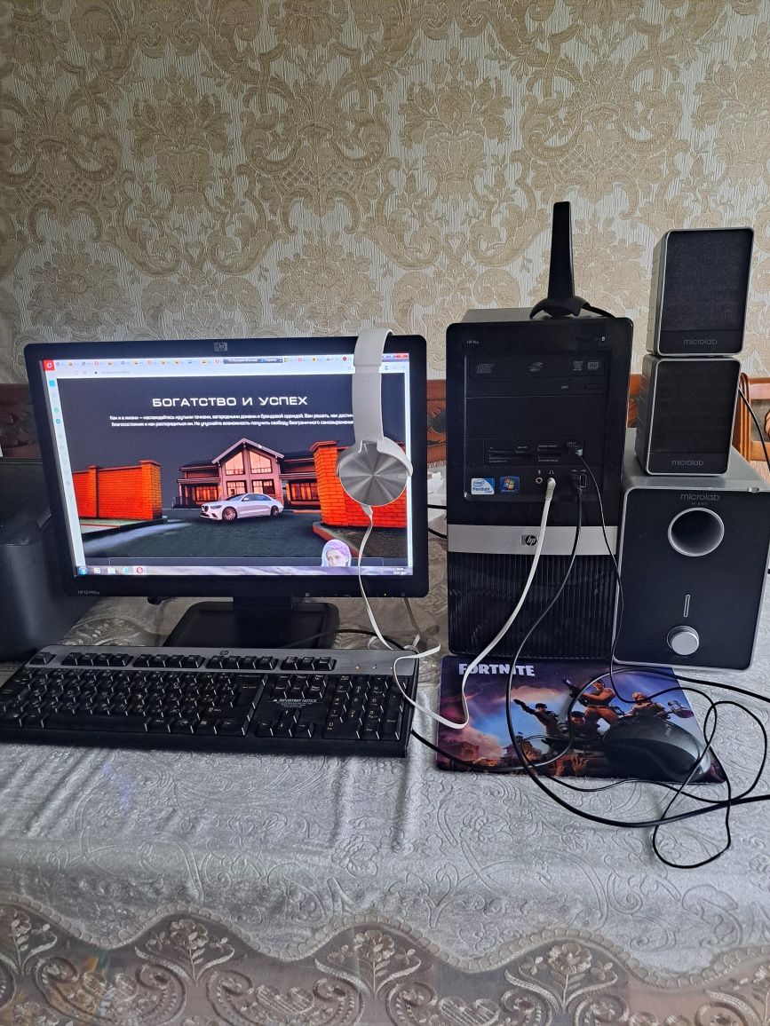 Срочно продам компьютер