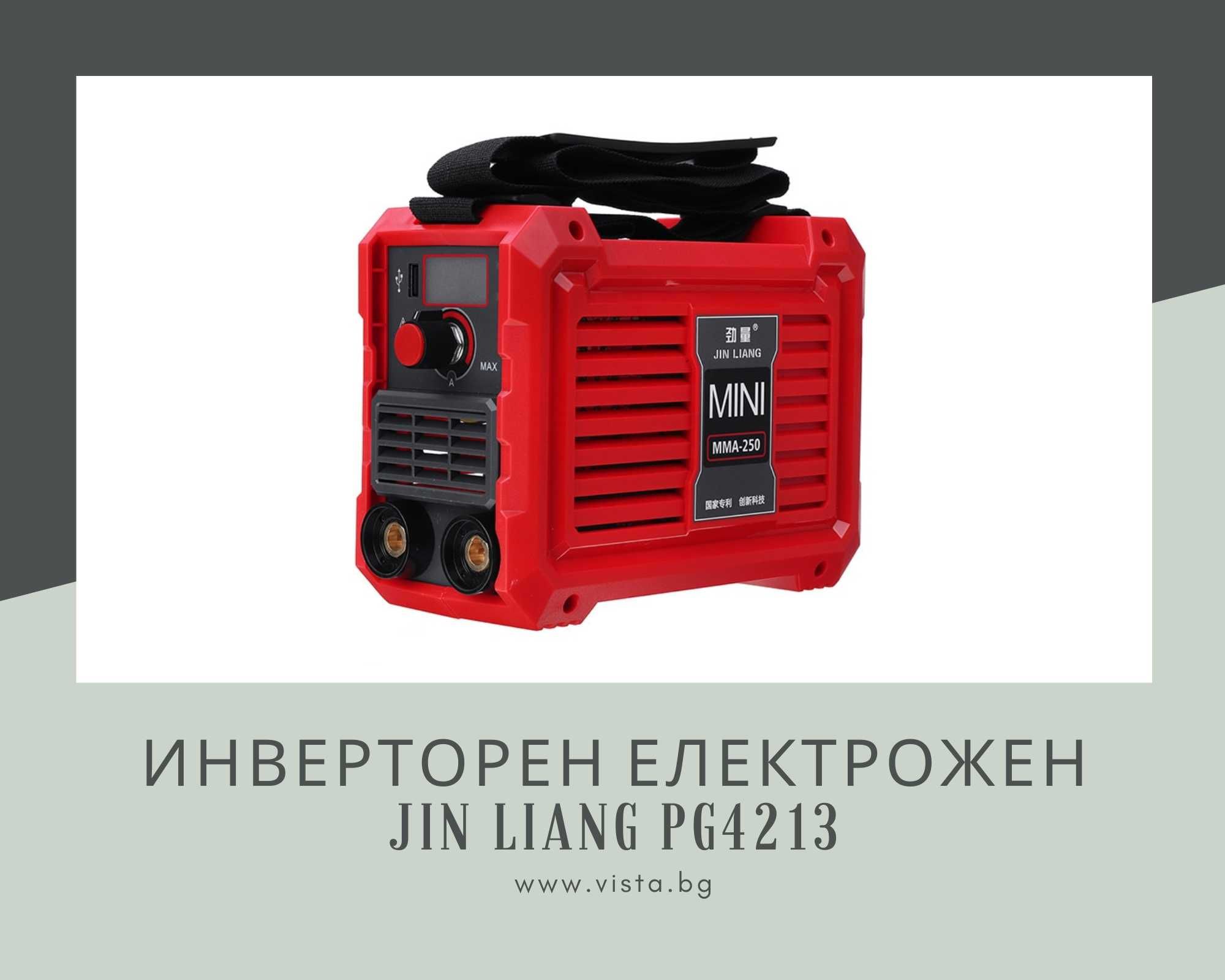 Инверторен електрожен Jin Liang PG4213 – 250 MMA, 250 A