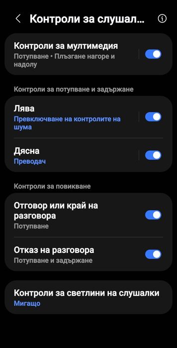Galaxy buds 3 pro в гаранция