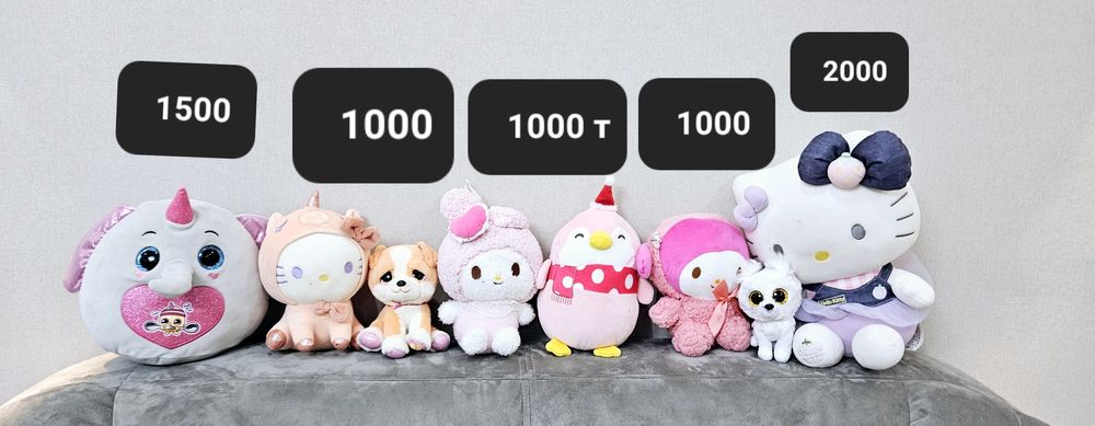 Игрушки для детей