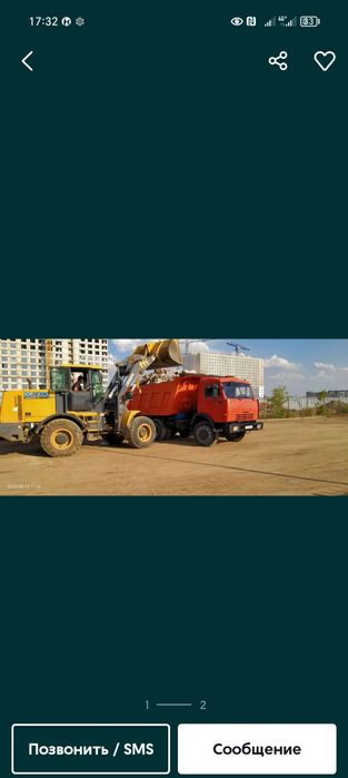 Вывоз мусор Камаз услуга аренда доставка газель 4.20