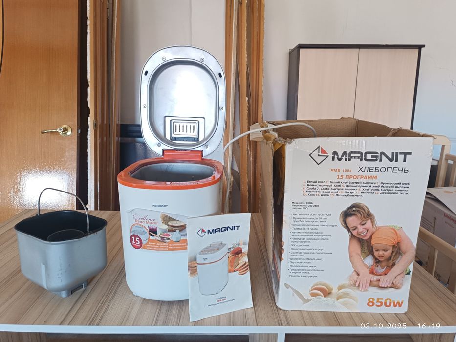Продается хлебопечка б/у