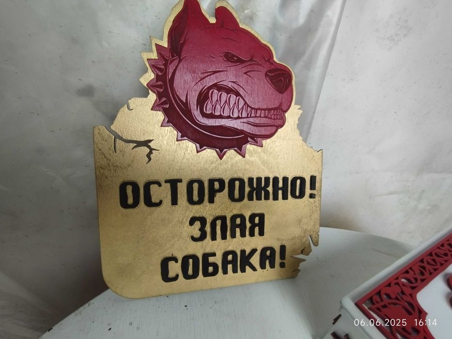 Lazer usluga Услуги лазерной резки Lazerda Kesish xizmati Gravirovka