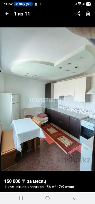 Сдам квартиру в аренду в центре города