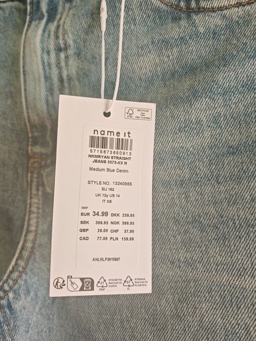 Дънки за Тийнеджъри