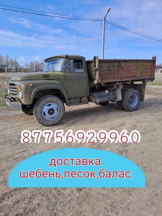 Щебень 5×20 20×40 песок балас шебень баласт  пгс кум мусор комір көмір