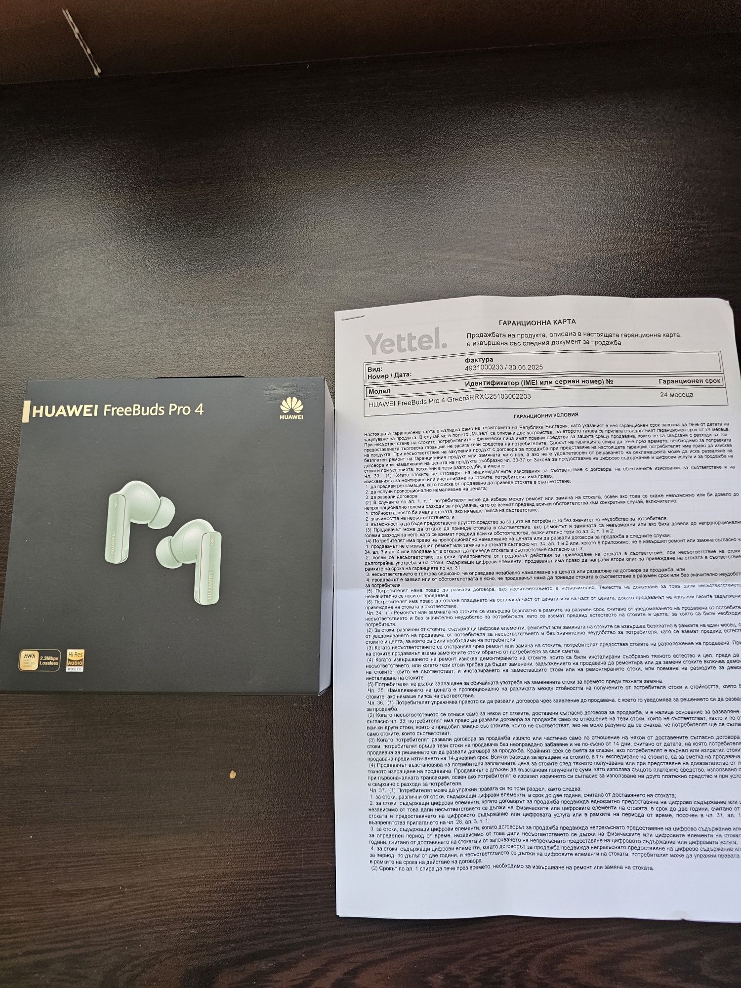 Huawei  FreeBuds Pro 4 в гаранция