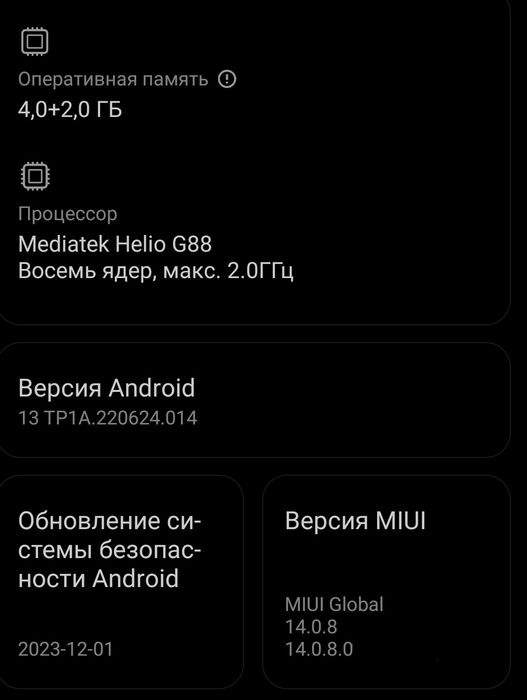Redmi 10 2022ㅤㅤㅤㅤㅤㅤㅤㅤ