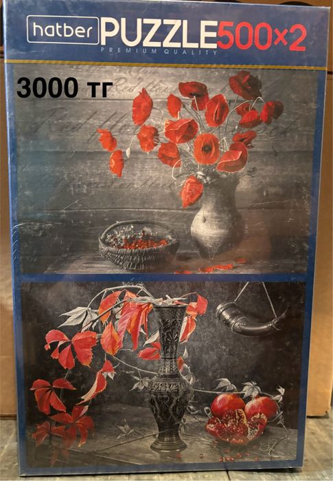 Продам пазлы Hatber в упаковке